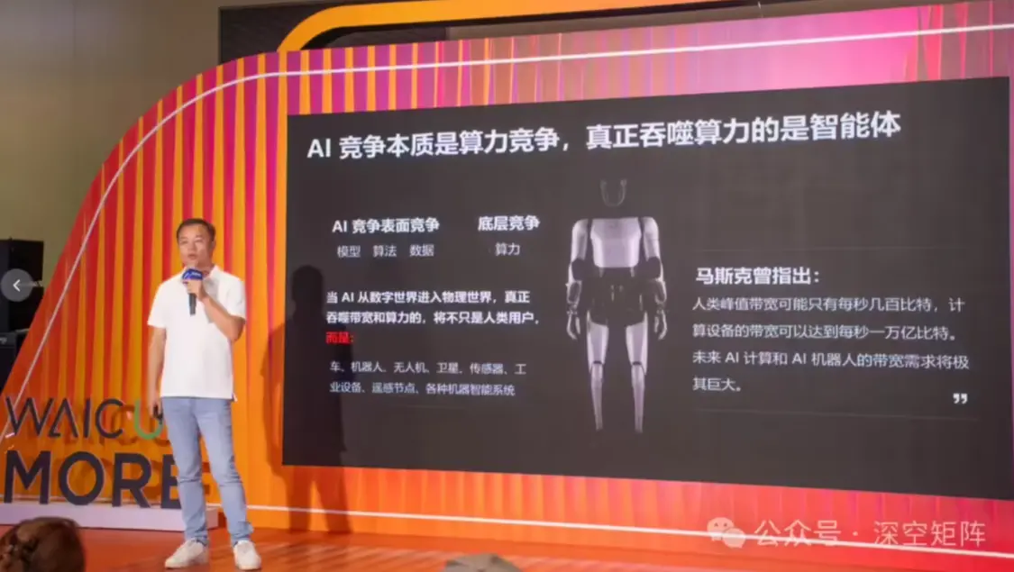 深空矩阵发布“星环计划”,第一阶段目标部署约210颗卫星