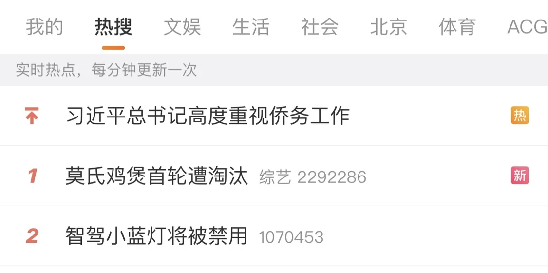 蔚来马麟谈“智驾小蓝灯将被禁用”：有些比尾灯还亮存在安全隐患