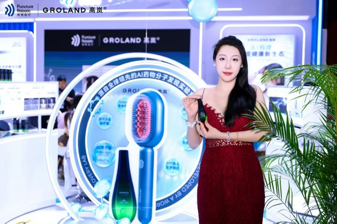 ����ҽ�ơ����GROLAND������ݷ����ᣬ����AIͷƤë������ȫ��·�������