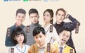 24万乐迷沉浸街头音乐会 酷狗与你共浴苏州古韵风雅
