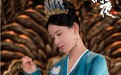 《武媚娘》演王皇后成名，两次搭档赵丽颖，《将夜》跟黎明扮夫妻
