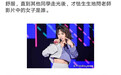 蔡依林的歌声，让被霸凌多年的他重获新生！