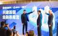 金融科技赛道抢占先机! 富途证券携手腾讯云、香港电讯(06823)共建香港首个金融云