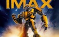 《大黄蜂》IMAX海报 "谁与争蜂"大黄蜂回归初代