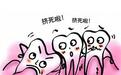 牙齿过分拥挤要怎么治疗？