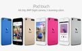 最新爆料：苹果正在开发新一代的iPod touch