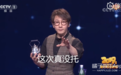 他拿全家性命担保绝对没有在观众面前作假？