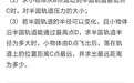 每日神段子丨为什么社交活动结束后回到家会有深深的失落感？