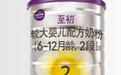 a2奶粉中国两次虚假宣传被罚 靠光明代工的奶粉