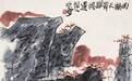 生前廖无人知 逝后名声大振：陈子庄的传奇一生（图）