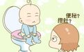 宝宝攒肚和便秘一样吗？宝宝攒肚该如何护理？