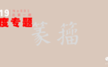 “篆籀”笔法的前世今生：秦简里的“中锋”