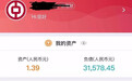 中行信用卡半年一提，2w到13w，我是怎么做到的！