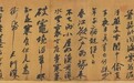 从《寒食帖》到《蹴鞠图》：扫墓祭祖之外还有踏青蹴鞠