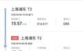 突发！浦东机场一波音飞机起飞后返航