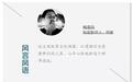 同为第六代，娄烨与贾樟柯、王小帅最大不同是什么？