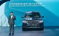 刘智：创新BMW X7是宝马在中国发展的里程碑