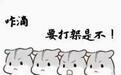 一张自拍也能引发撕逼，这个女团到底怎么了？