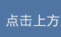 再斗50年也不认输！汉堡王：就算干不倒巨头，老子也能靠野路子活下去!