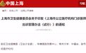 俄夫妇在蒙古生吃土拨鼠染鼠疫致死，蒙政府：疫情可控，放松境管 | 丁香早读