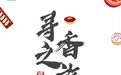 这是一份值得全世界收藏的“成都美食必吃榜”