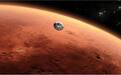 火星或将是适合人类居住的第二个星球，这个理由不牵强！