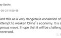 《反华为战争》作者：特朗普政府是国际法治最大威胁