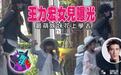 王力宏两女儿正面照首曝光，水灵灵的大眼睛像极了妈妈李靓蕾