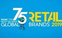 全球最具价值零售品牌75强出炉，阿里巴巴（BABA.US）第二