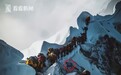 11死！登山者拍下登珠峰长队 跨过死去悬挂着的人