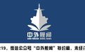 日本新型护卫舰再亮相，歼-20和055大驱成假想敌
