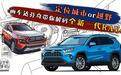 定位城市or越野？画车达芬奇带你解码全新一代RAV4！