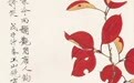 听民国工笔花鸟画大师于非闇讲 国画如何妙绘自然