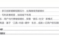 网易(NTES.US)1Q19分析：游戏强劲增长，电商盈利改善，教育+音乐注入新动力