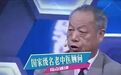 妻子94岁,丈夫107岁,这对长寿夫妻的养生秘密,竟如此简单~