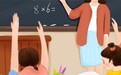 暖心！高考漫画原型老师真实存在：刀子嘴豆腐心 帮助学生低调热心