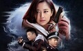 孙浩洋新戏《读心探案》热袭，罗海带你探案读心