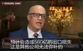 造成560亿美元出口损失：阻止与华为合作将对美国产生巨大破坏力