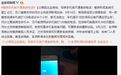 魅族拨不了 120？用户：该手机 110 与 119 也拨不了