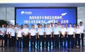 冲关百亿的习酒首次到访洋河  酱酒巨头要取什么经？