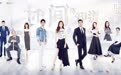 《时间都知道》开播 导演钟澍佳匠心打造品质好剧