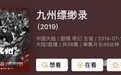 你们对刘昊然的脸，有误解