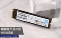 HP SSD EX920 M.2 1TB 评测：旗舰级产品中的性价比首选