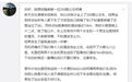 演唱会后女歌迷坐错车，公交司机做了一件事让她感叹“人间太值得！”