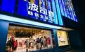 又一网红店落地成都，波司登旗舰店成春熙路焦点