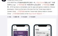 苹果CEO库克发中文微博：向国内用户推荐优秀本土App/游戏