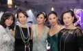 赌王女儿何超琼设晚宴，顶级名媛们的颜值吓到网友