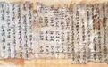 敦煌壁画里竟然天文物理数学啥都有？长知识！