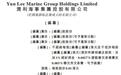 IPO晨报|12月15日 20年香港海事服务商二度冲刺IPO 泸州银行12月17日上市