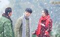大江大河，改革开放的那些年
